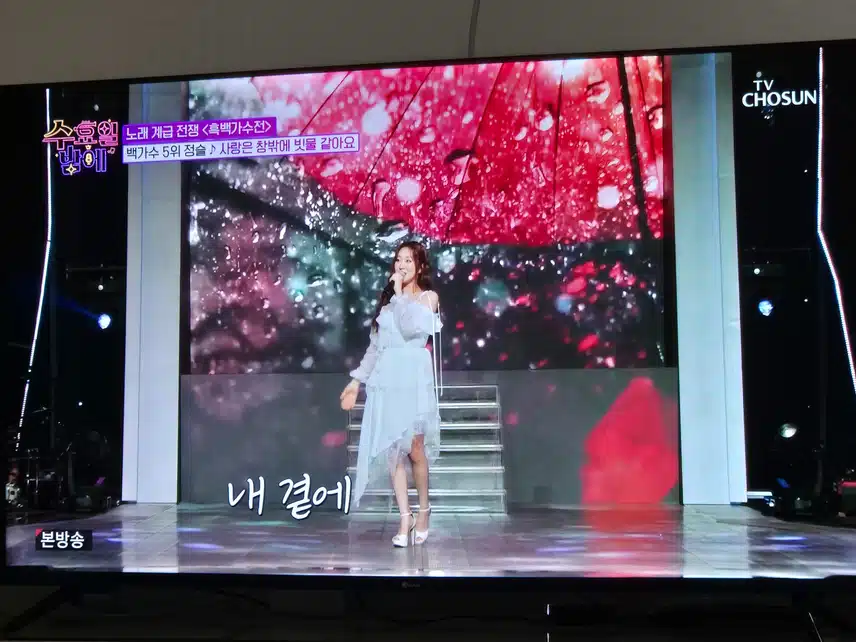 정슬님의 뮤지컬 무대같은 사랑은 창밖에 빗물같아요였어요