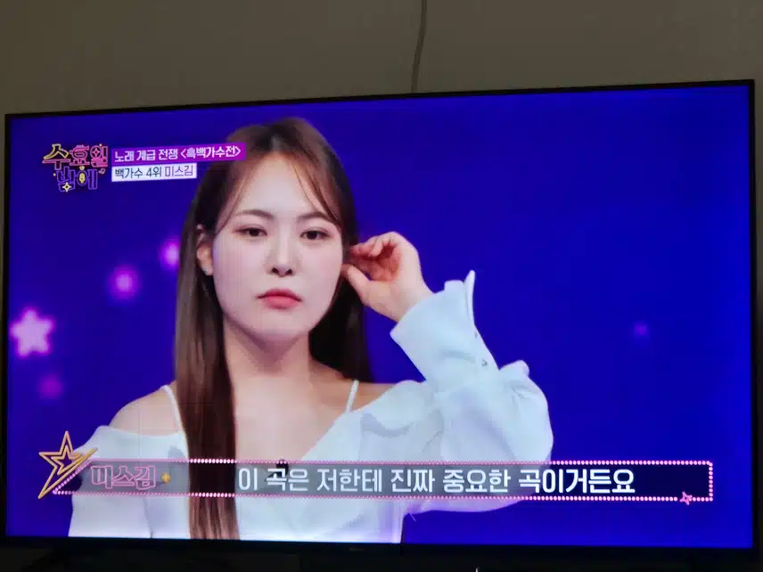 미스김님 노래에 잃어버린 30년 찾을 수 있을것 같네요