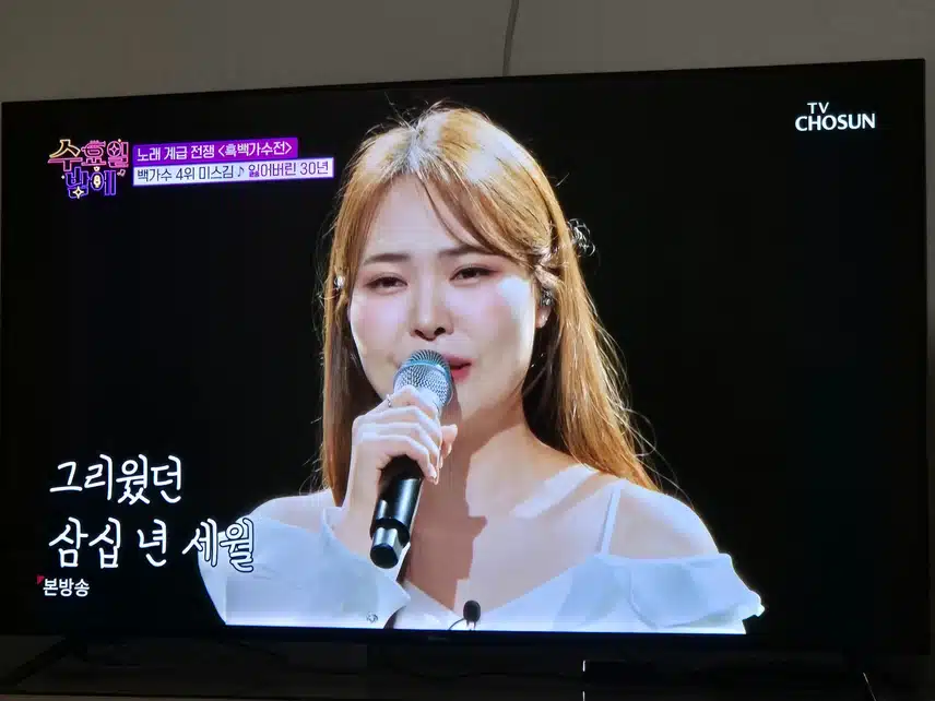 미스김님 노래에 잃어버린 30년 찾을 수 있을것 같네요