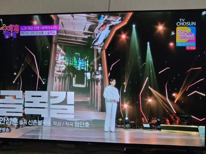 믿고듣는 성훈님의 색다른 노래 너무 멋졌어요