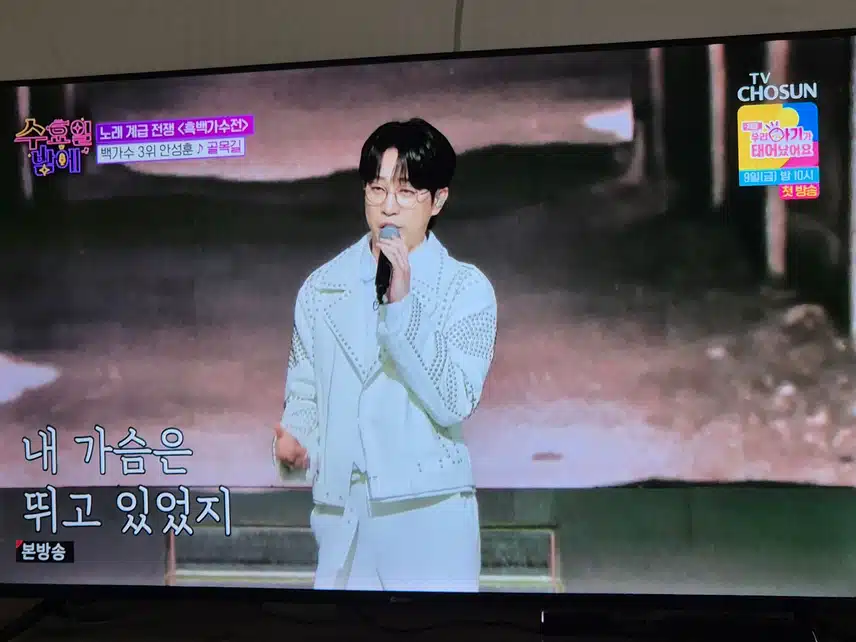 믿고듣는 성훈님의 색다른 노래 너무 멋졌어요