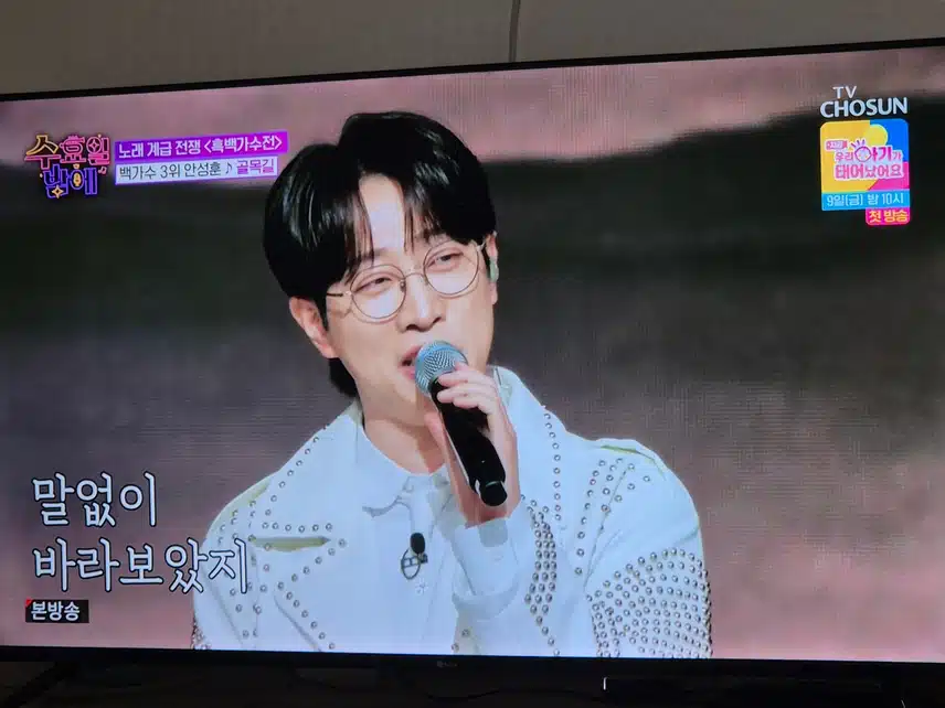 믿고듣는 성훈님의 색다른 노래 너무 멋졌어요