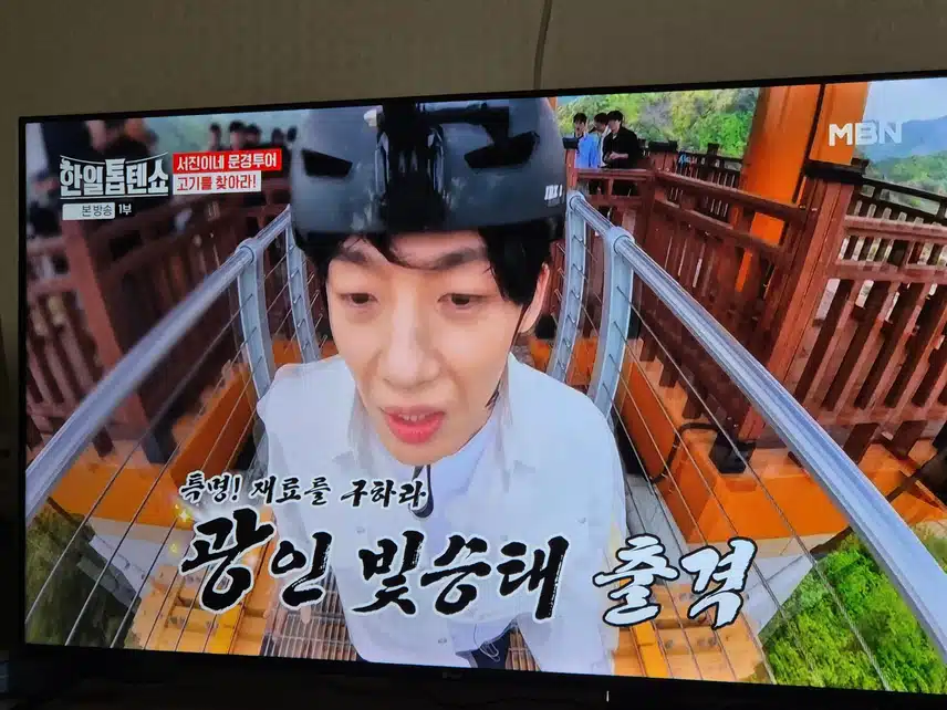 신승태님 출렁다리 위에서도 완전 날쌘돌이네요
