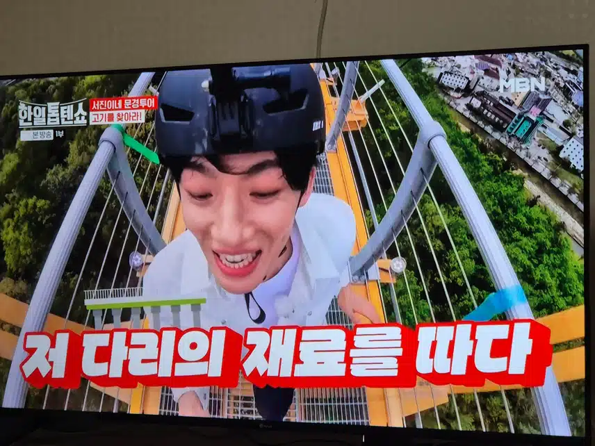 신승태님 출렁다리 위에서도 완전 날쌘돌이네요