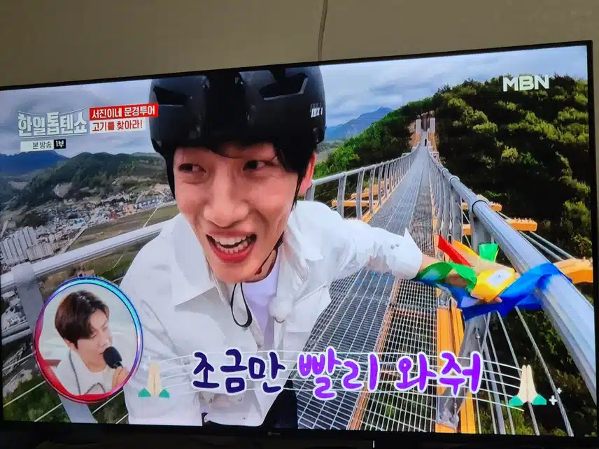 신승태님 출렁다리 위에서도 완전 날쌘돌이네요