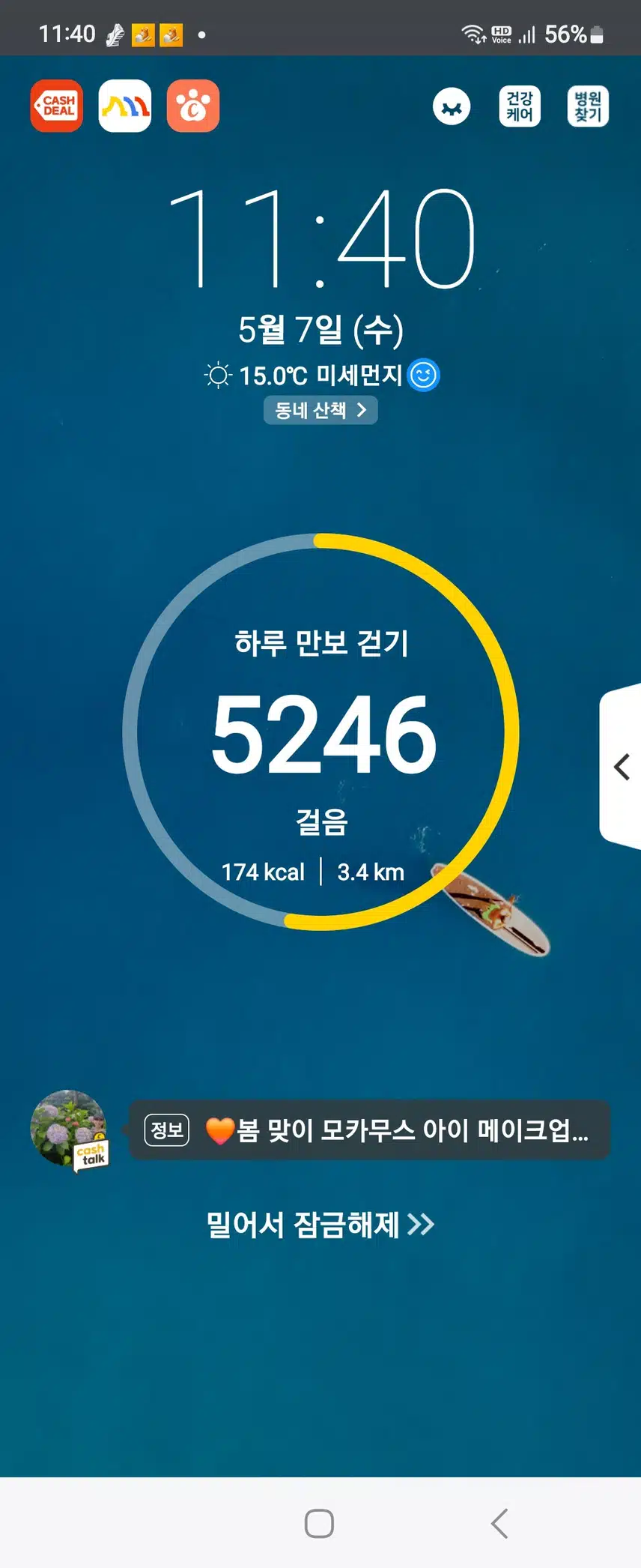 인증