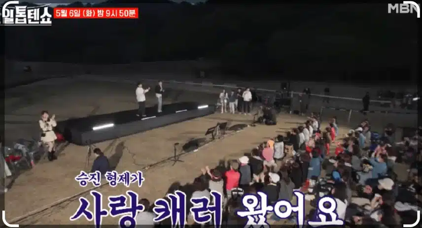 48회 한일톱텐쇼 진해성가수의 먹고, 예능내용 잘 보았습니니다