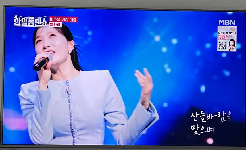 사랑스러운 별사랑님 별과 사랑 무대