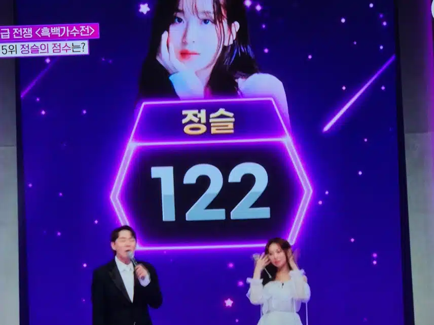 춤과 댄스까지 보여주는 정슬님의 무대 볼까요