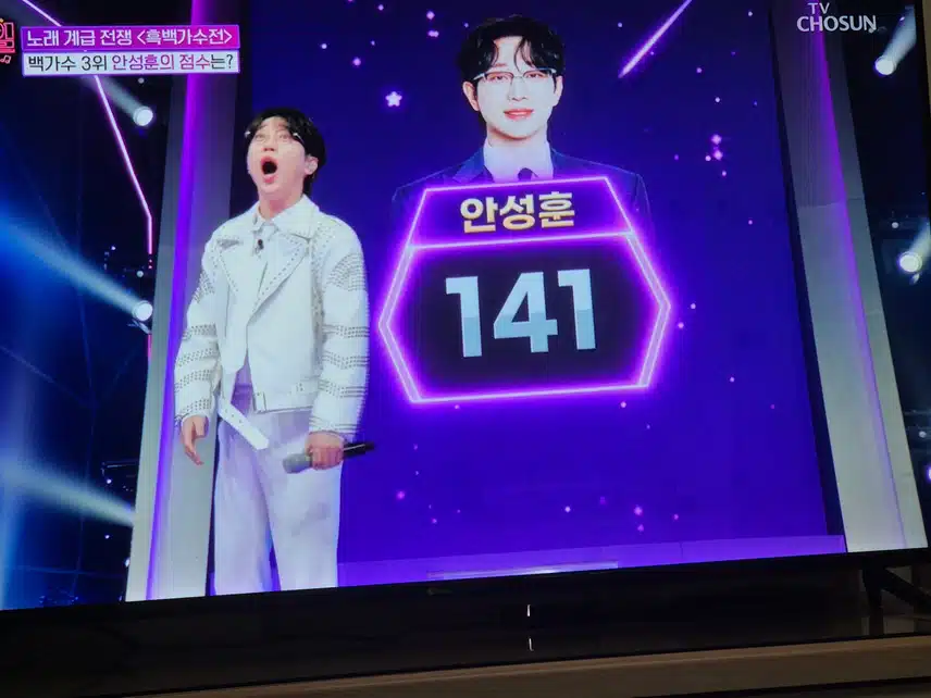 댄스와 함께 골목길을 부르는 안성훈님의 멋진모습 보세요