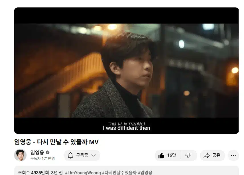 명품보이스 다시만날수있을까