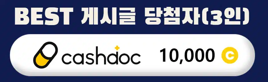 💪🏻단백질 뭐먹지? 이벤트 2회차 당첨자 발표❤️단백 꿀팁 전파 완료! 당첨 축하드립니다