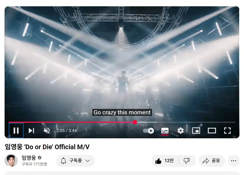 오늘도 우주대스타 Do or Die 함께합니다