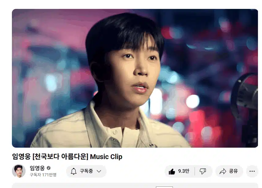 천상의 음색 언제나 응원합니다