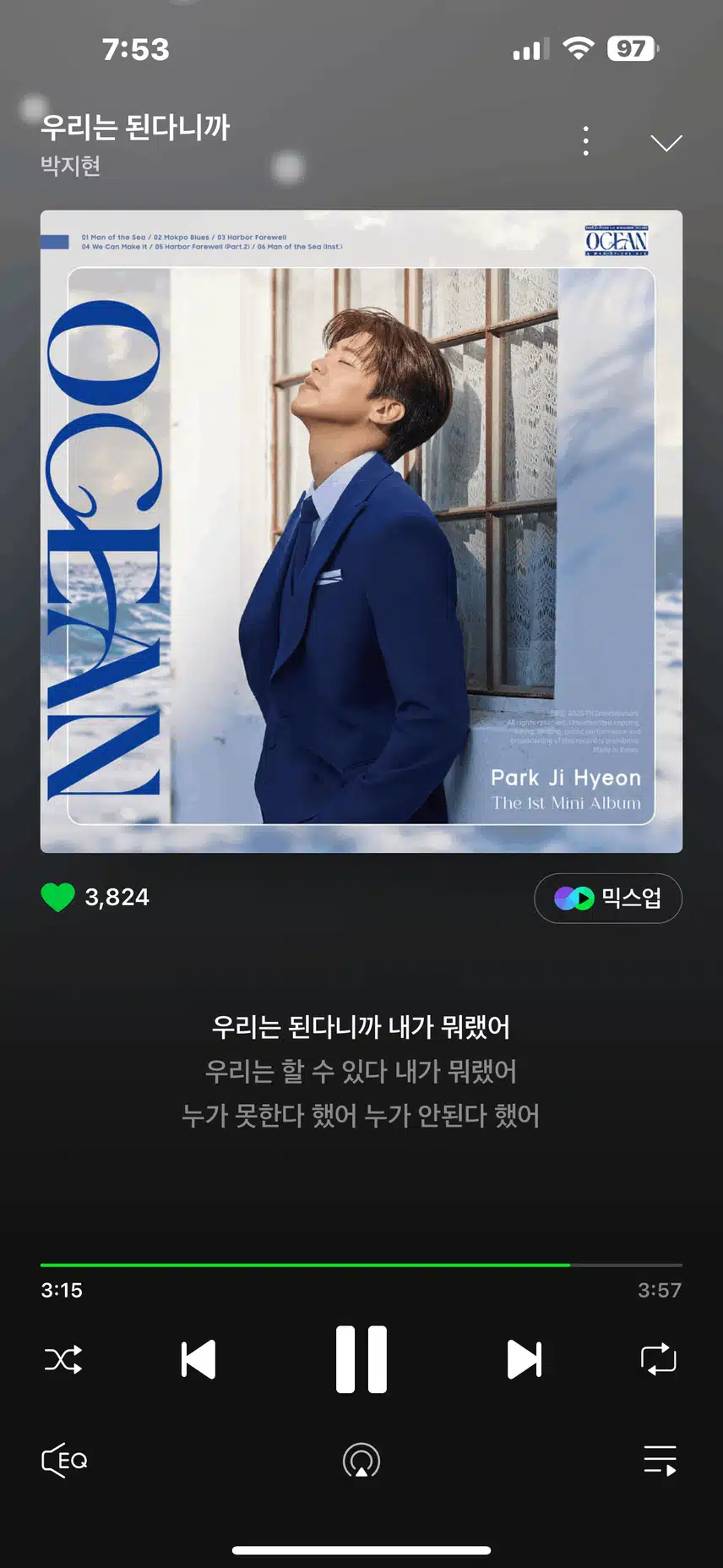 우리는 된다니까 응원합니다!! 
