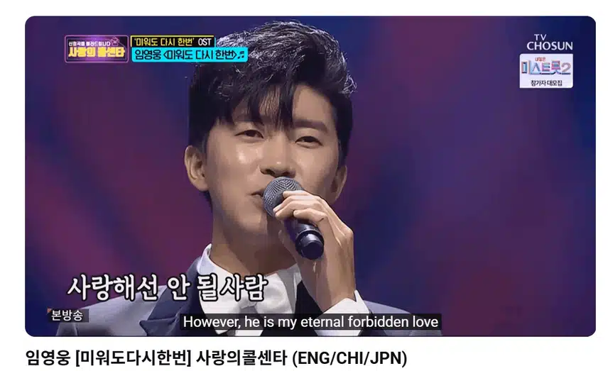 미워도다시한번은 정말 최고입니다