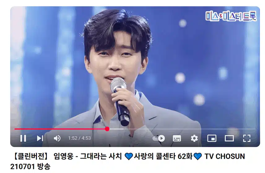 들을쑤록 매력 있어요