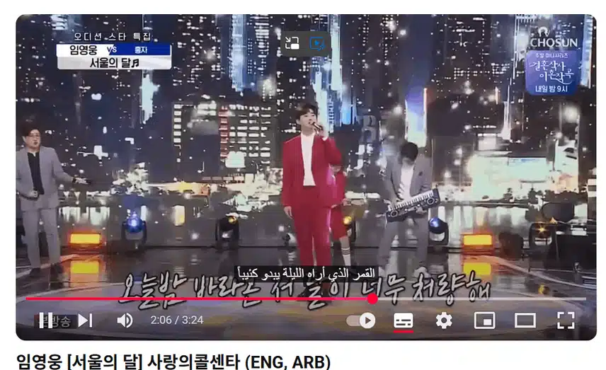 완전 분위기에 취하네요