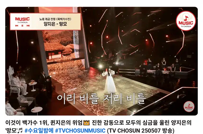  망모 노래 너무 좋아요