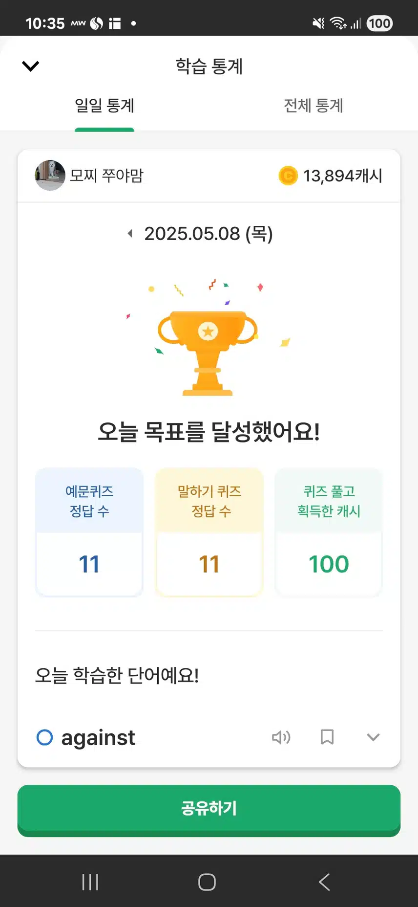 영공