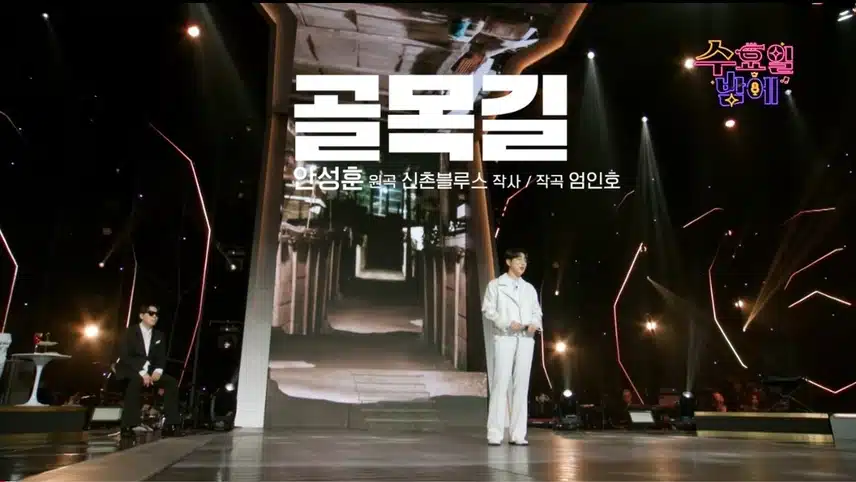 안성훈가수님