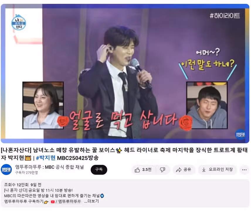 가야문화축제 마지막을 장식한 지현님