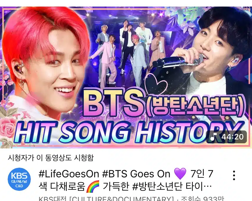 La actuación de Jimin con el pelo rojo es muy genial y encantadora.