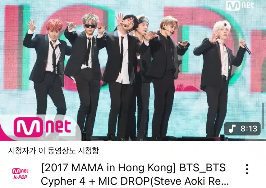 모두가 정장을 차려입은 BTS 무대 너무 멋지네요