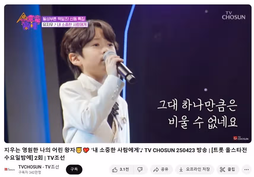 유지우님의 내 소중한 사람에게
