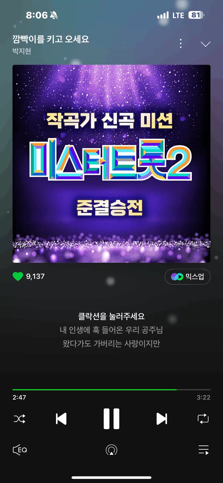 내사랑 깜키오!! 
