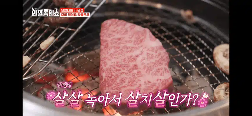 와우 문경 한우 정말 끝내주네요 먹고싶어요
