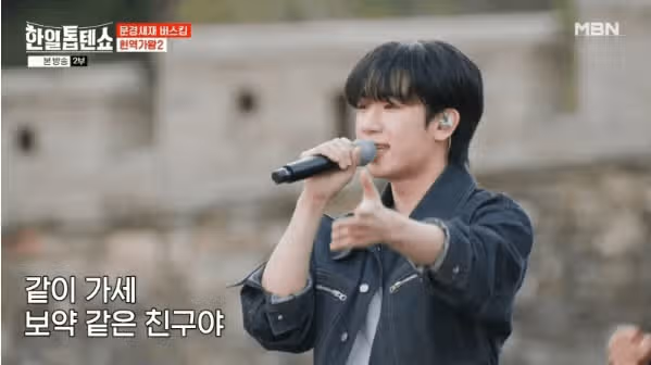 역시 서진님 시청률 1위를 만드시네요 