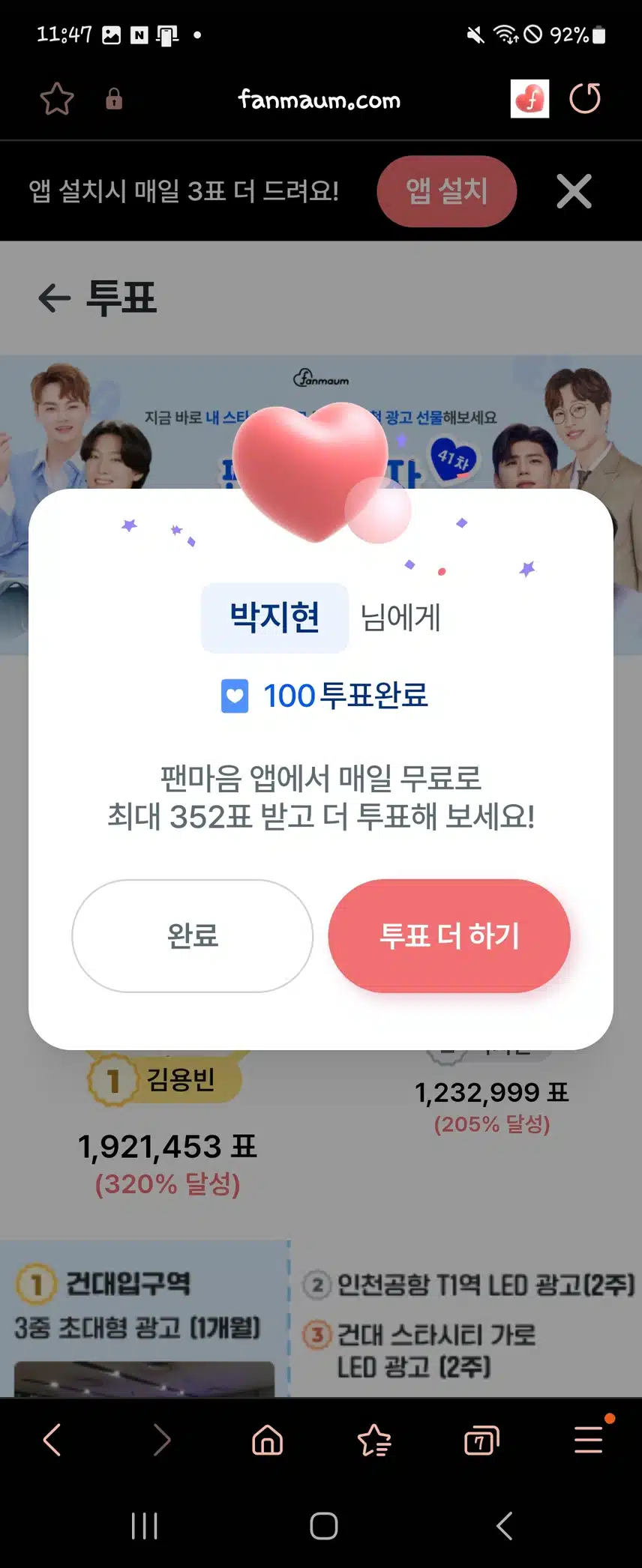 지현님 항상 응원하고 있어요