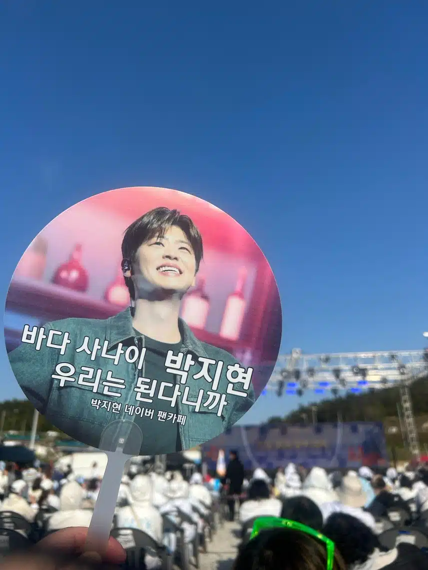 지현님께 비오는 오늘도 드려야죠