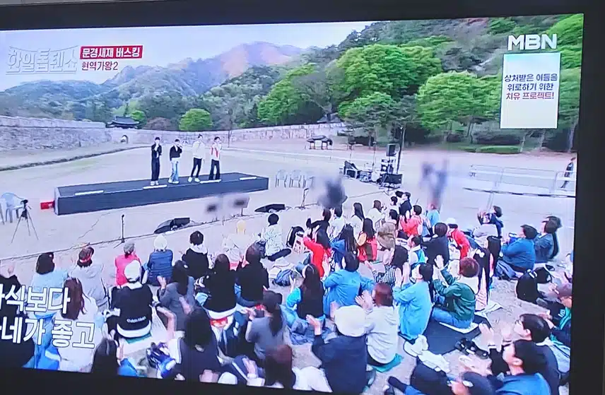 박서진 진해성 신승태 최수호 팀의  보약같은 친구 무대 너무 좋았어요