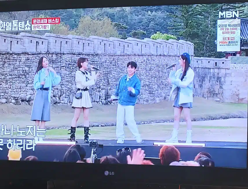 마이진 별사랑 전유진 김다현의 팀의  노랫가락차차차 너무 무대 최고네요 
