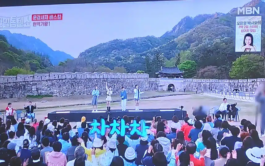 마이진 별사랑 전유진 김다현의 팀의  노랫가락차차차 너무 무대 최고네요 