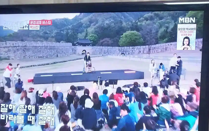 역시 장구의신 박서진님의장구치면서부른 돌리도 무대 역시 최고네요