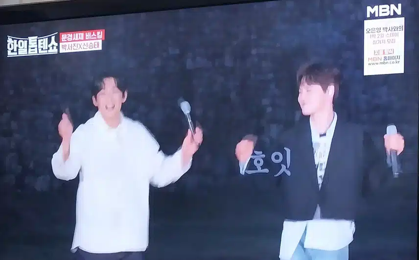 박서진님 과 신승태님의  나무꾼 노래 너무 잘어울리네요 