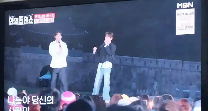 박서진님 과 신승태님의  나무꾼 노래 너무 잘어울리네요 