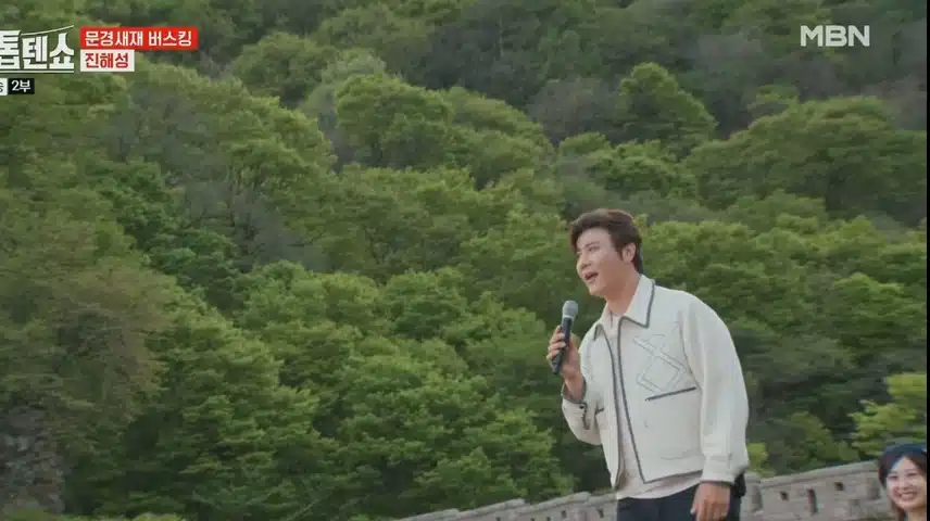 진해성의 땡벌