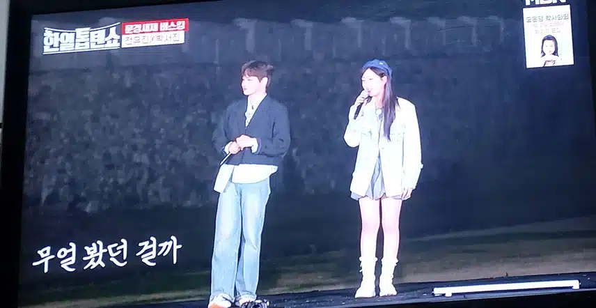 박서진님과 전유진양의  나만 믿어요 듀엣무대 둘다 미성이라 너무 듣기좋아요 