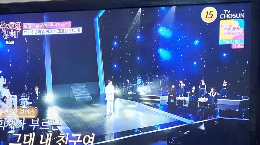 김희재님의  그대 내친구여  노래 너무 담백하게 잘부르네요 