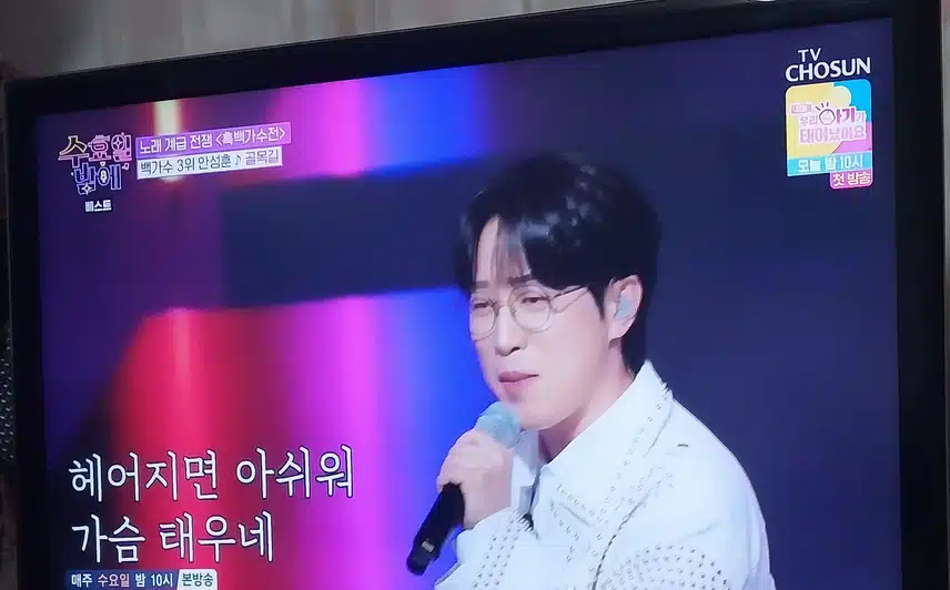 안성훈님의  골목길 너무 신나고 즐거웠어요 