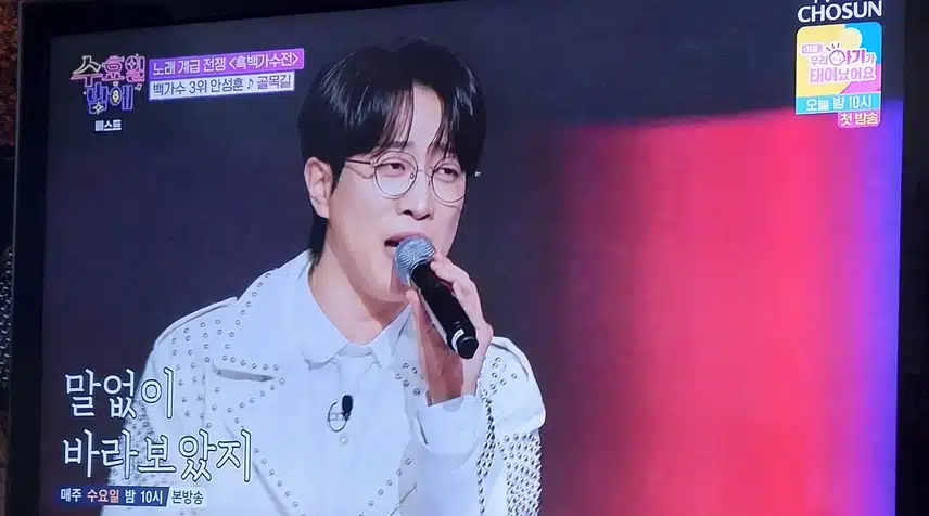안성훈님의  골목길 너무 신나고 즐거웠어요 