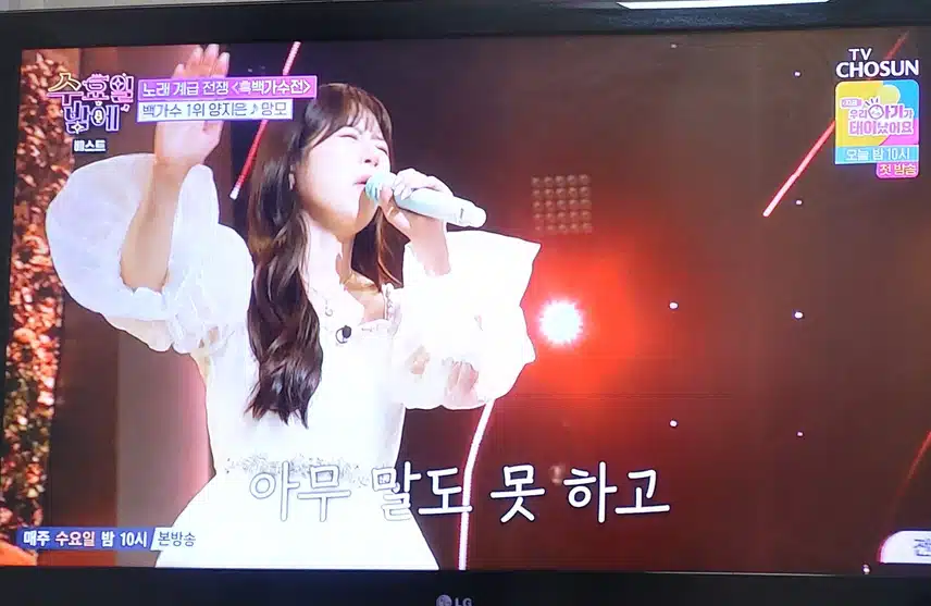 양지은님의  망모 너무 슬프게 잘부르네요 