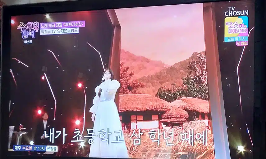 양지은님의  망모 정말 절절하게  잘부르네요 
