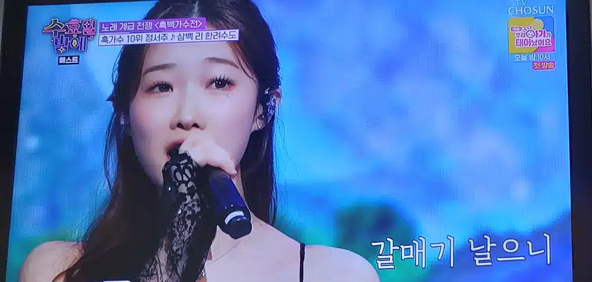 역시리틀이미자 삼백리 한려수도 무대 너무 잘부르네요 