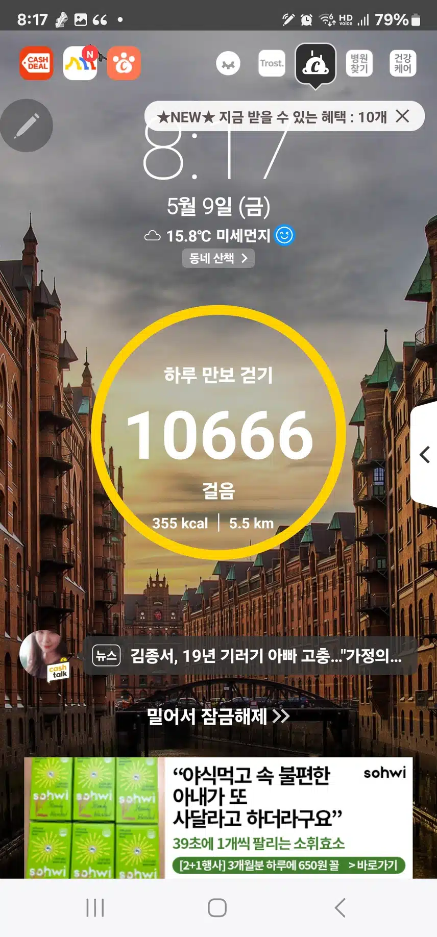 인증 