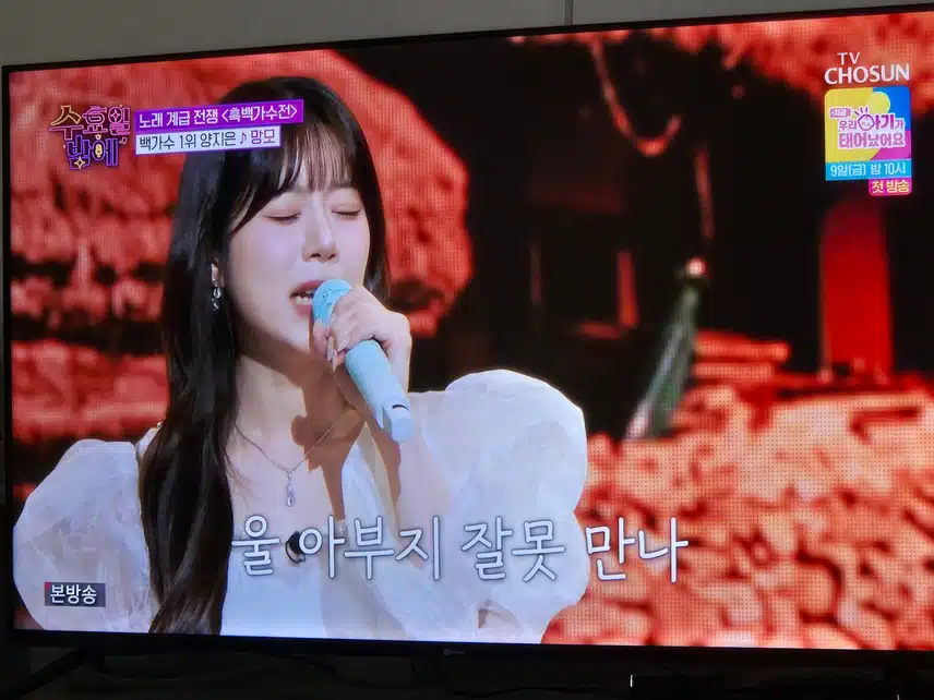 양지은님 돌아가신 아버님을 생각하며 꾸민 무대였네요